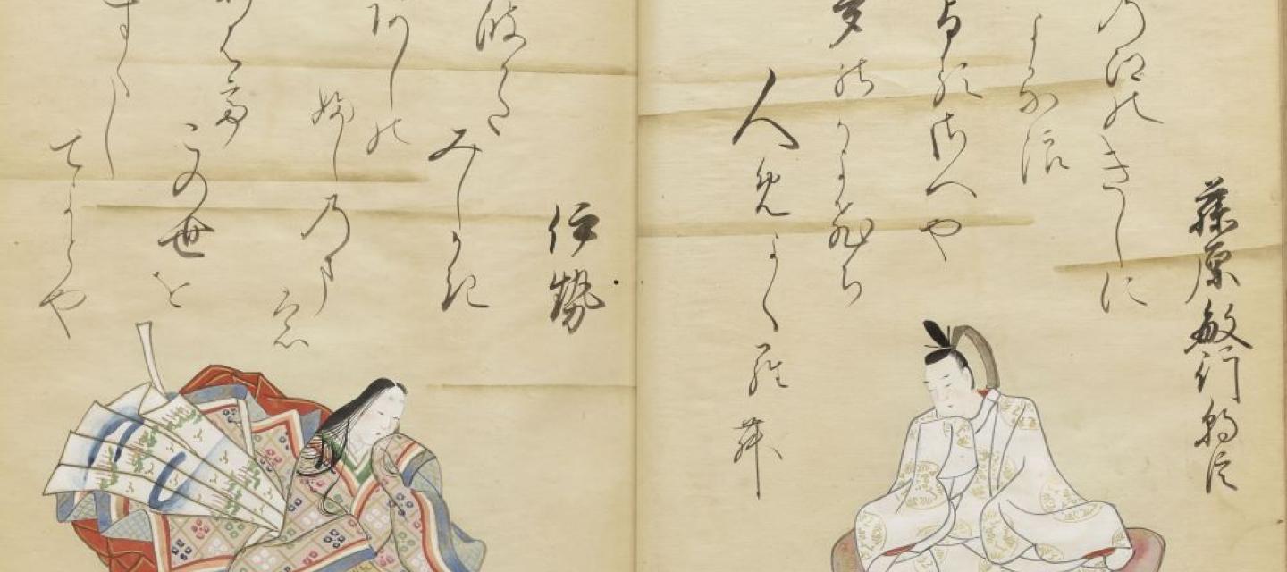 Murasaki Shikibu, Cent poètes célèbres du Japon, manuscrit illustré, milieu du 19e siècle (détail)