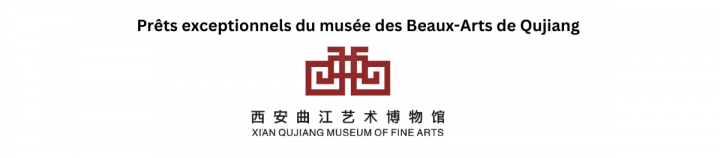 Logo du Qujiang Museum