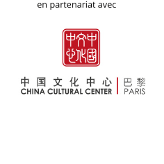 Logo du Centre culturel chinois de Paris