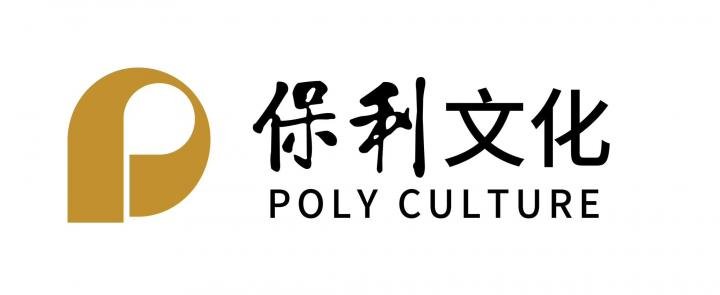 Logo Poly culture