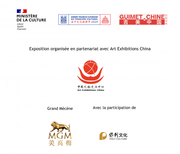 Logos des partenaires de l'exposition "La Chine des Tang"