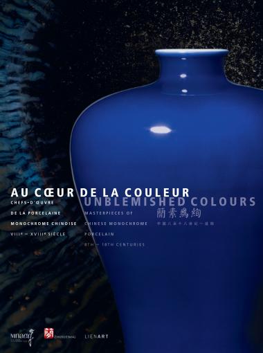 Couverture du catalogue "Au coeur de la couleur" 